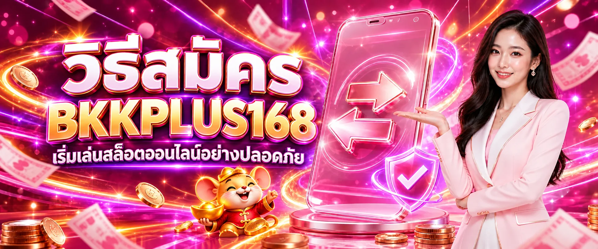 BKKPLUS168 สมัครอย่างปลอดภัย คู่มือเริ่มต้น