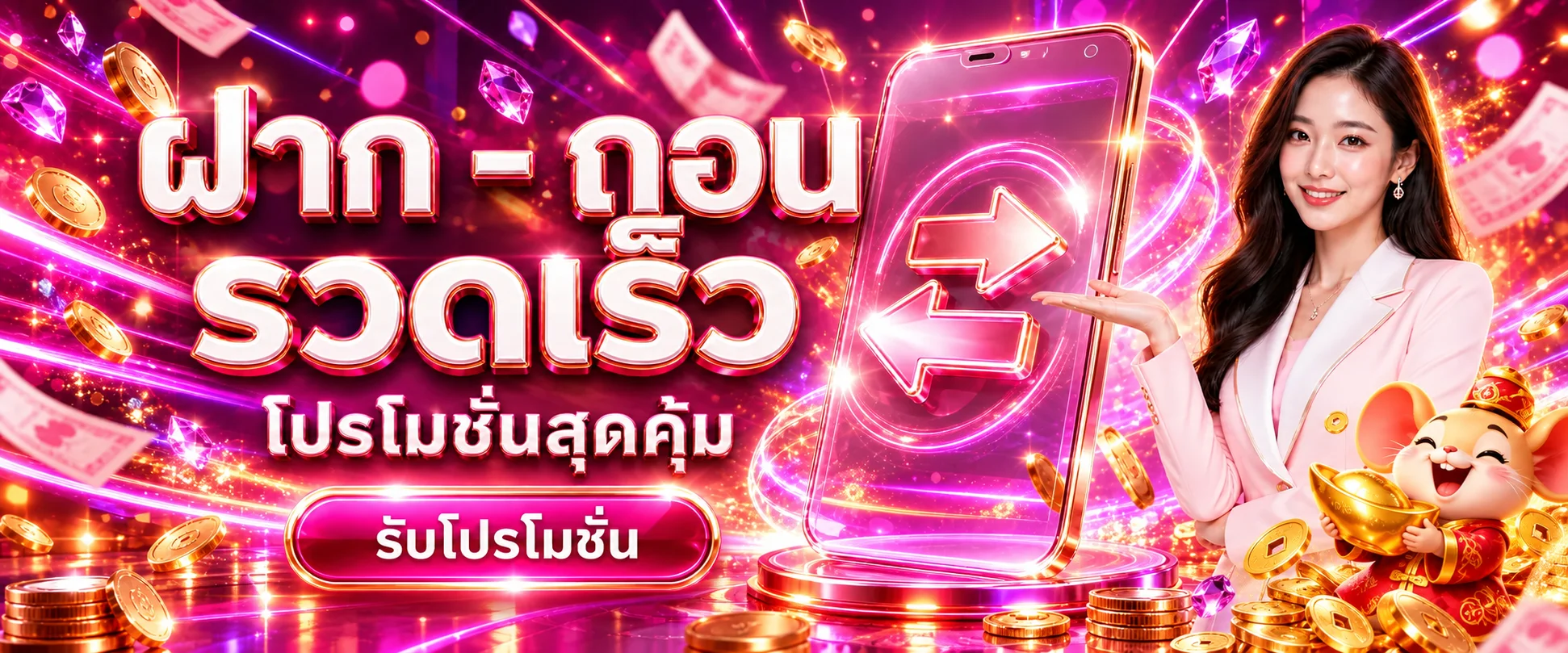 เล่นสล็อตออนไลน์ BKKPLUS168 ผ่านมือถือ